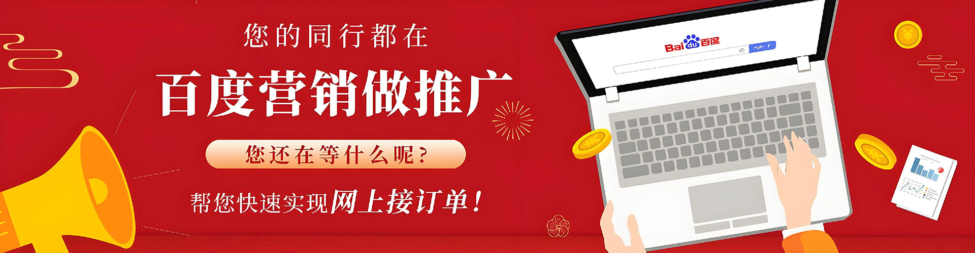 昌都搜索开户返点