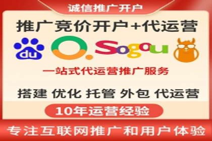 百度竞价包年案例：低成本高回报的广告策略