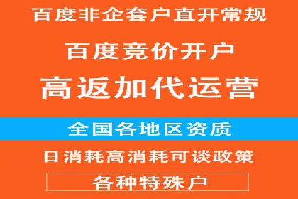 网络推广开户实战：从理论到实践的案例